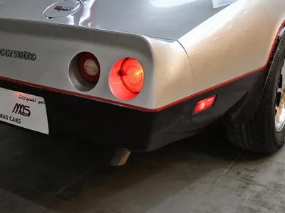 1983 Chevrolet Corvette C5