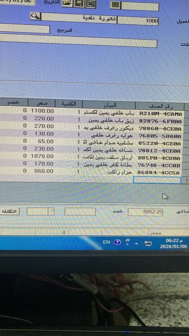 2020 نيسان اكس - ترايل