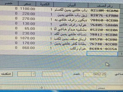 2020 نيسان اكس - ترايل