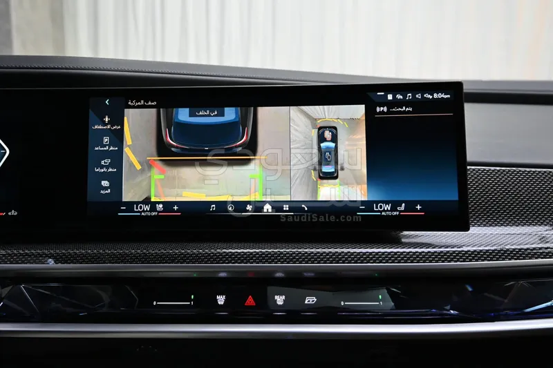 2023 BMW 7 Series 735i