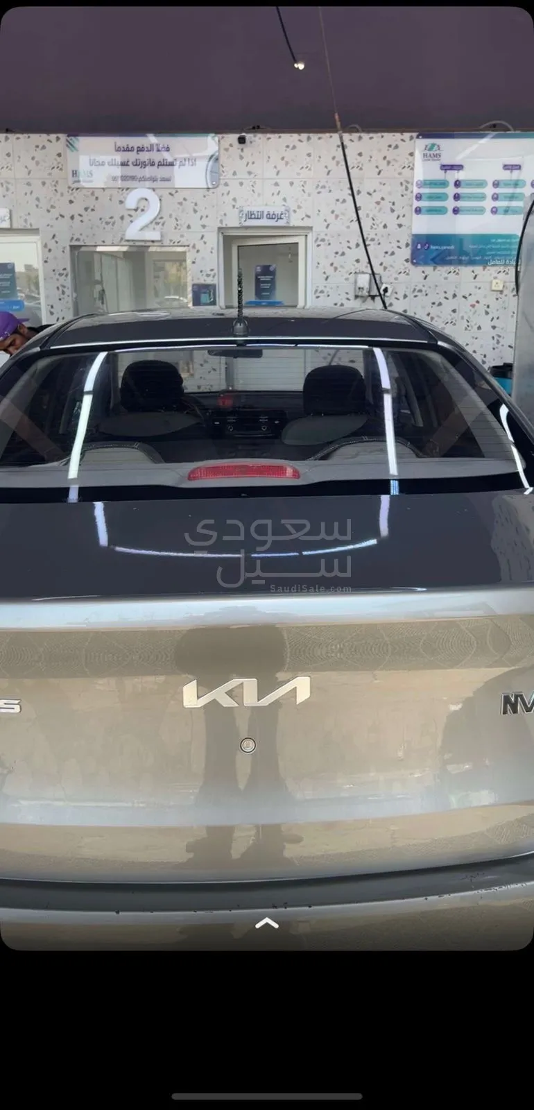 2023 كيا بيجاس