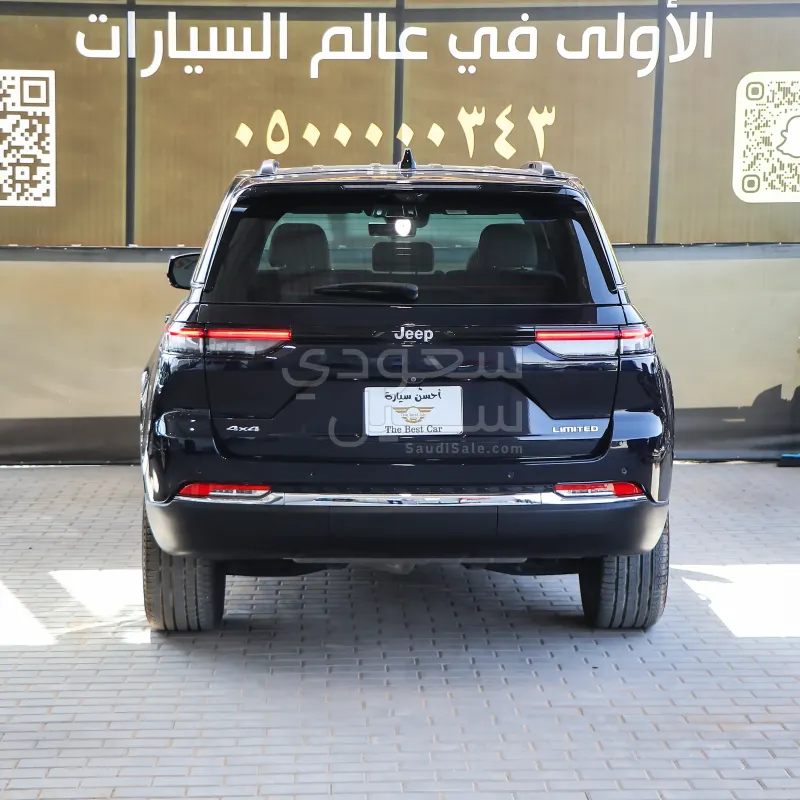 2023 Jeep Grand Cherokee Limited