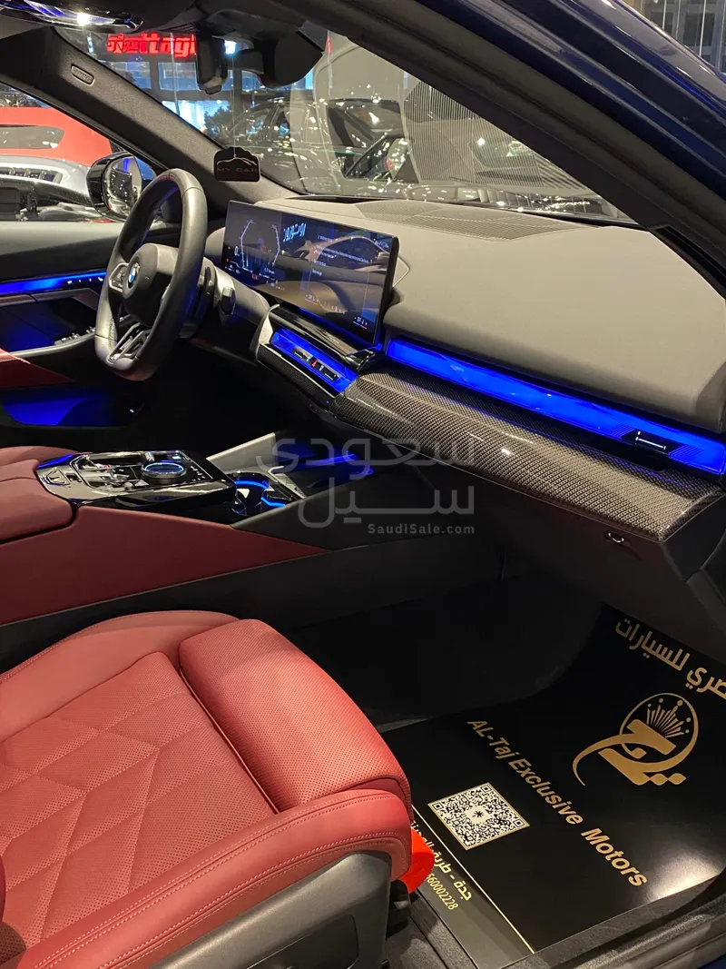 2025 بي ام دبليو الفئة الخامسة 520 أي إم كت