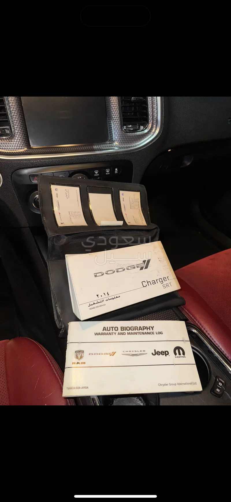 2014 Dodge Charger SRT