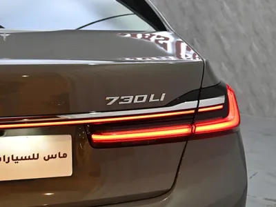 2020 بي ام دبليو الفئة السابعة 730 إل أي