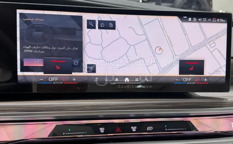 2026 بي ام دبليو الفئة السابعة 735أي