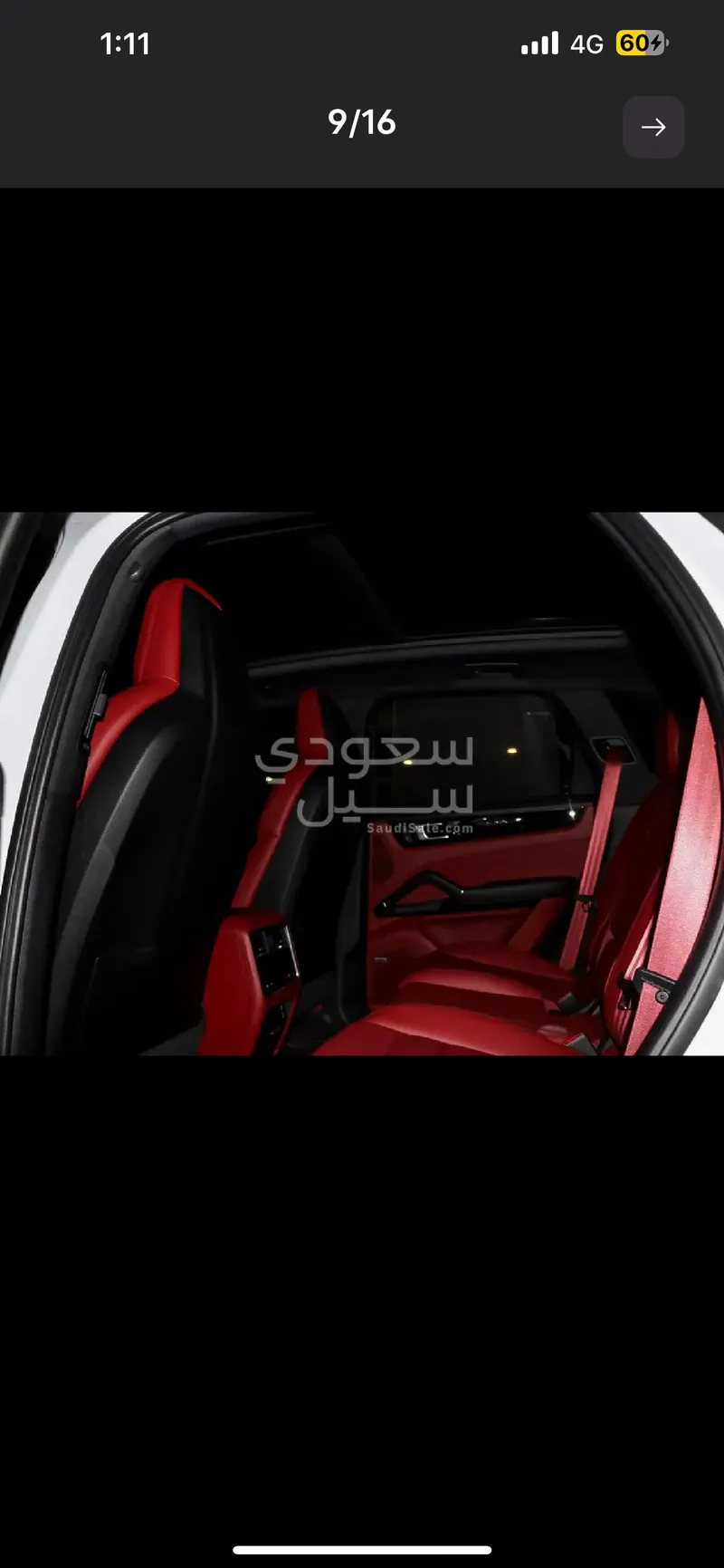 2023 بورش كايين بلاتينيوم اديشن