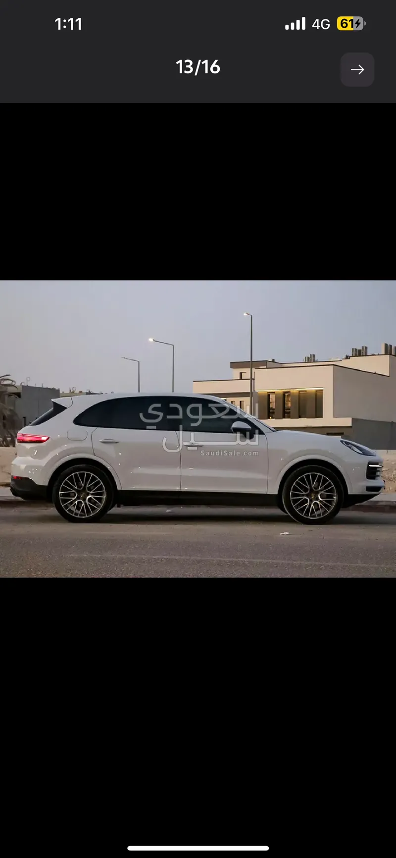 2023 بورش كايين بلاتينيوم اديشن