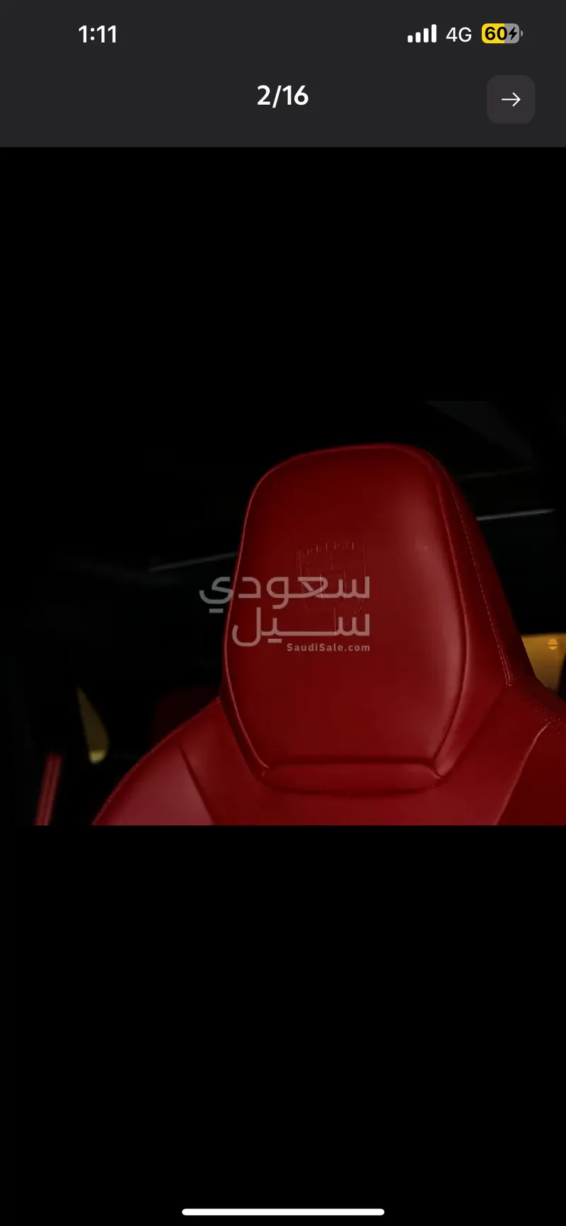 2023 بورش كايين بلاتينيوم اديشن