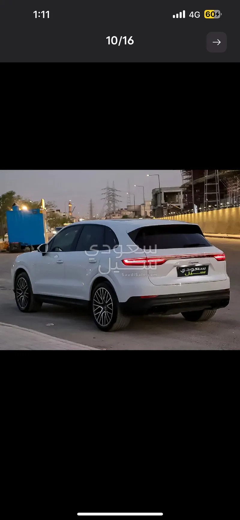 2023 بورش كايين بلاتينيوم اديشن