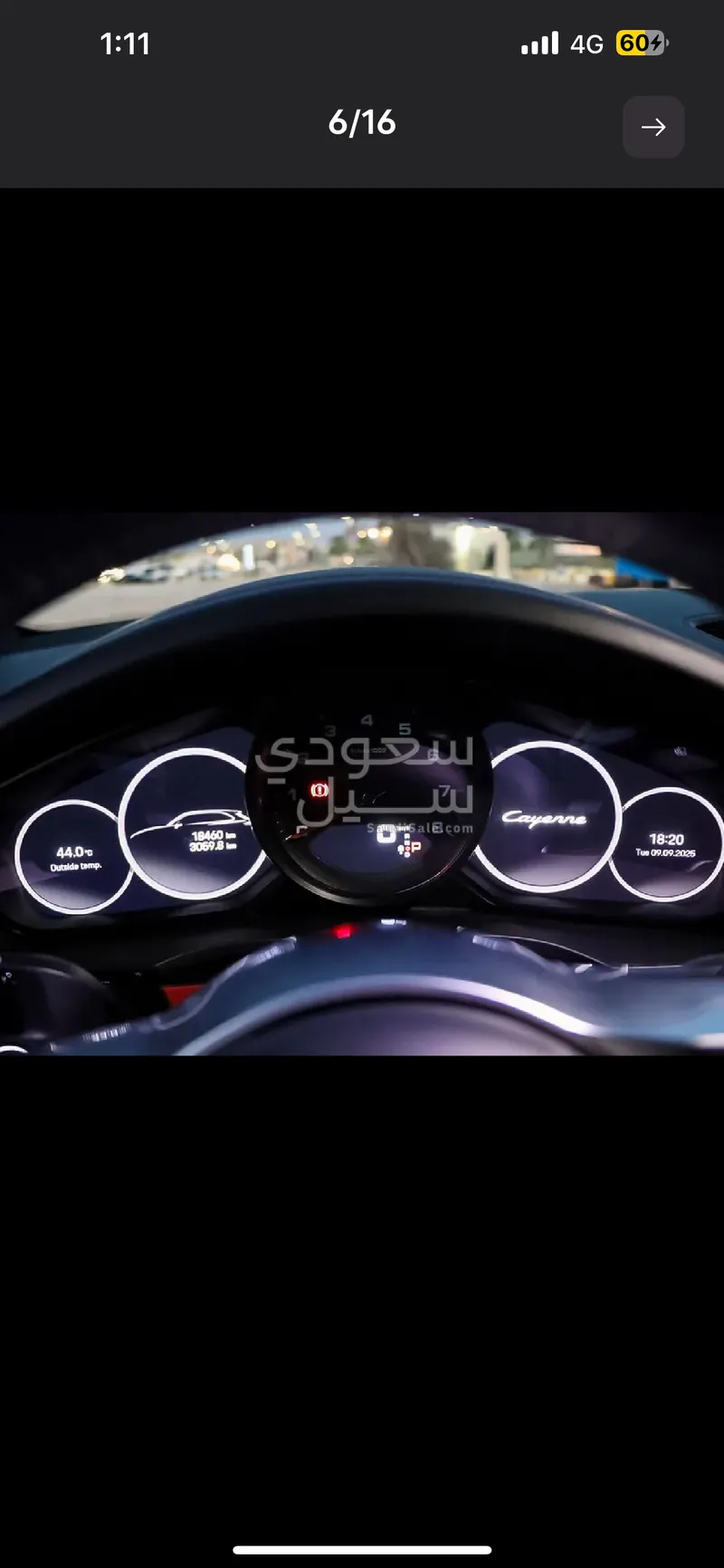 2023 بورش كايين بلاتينيوم اديشن