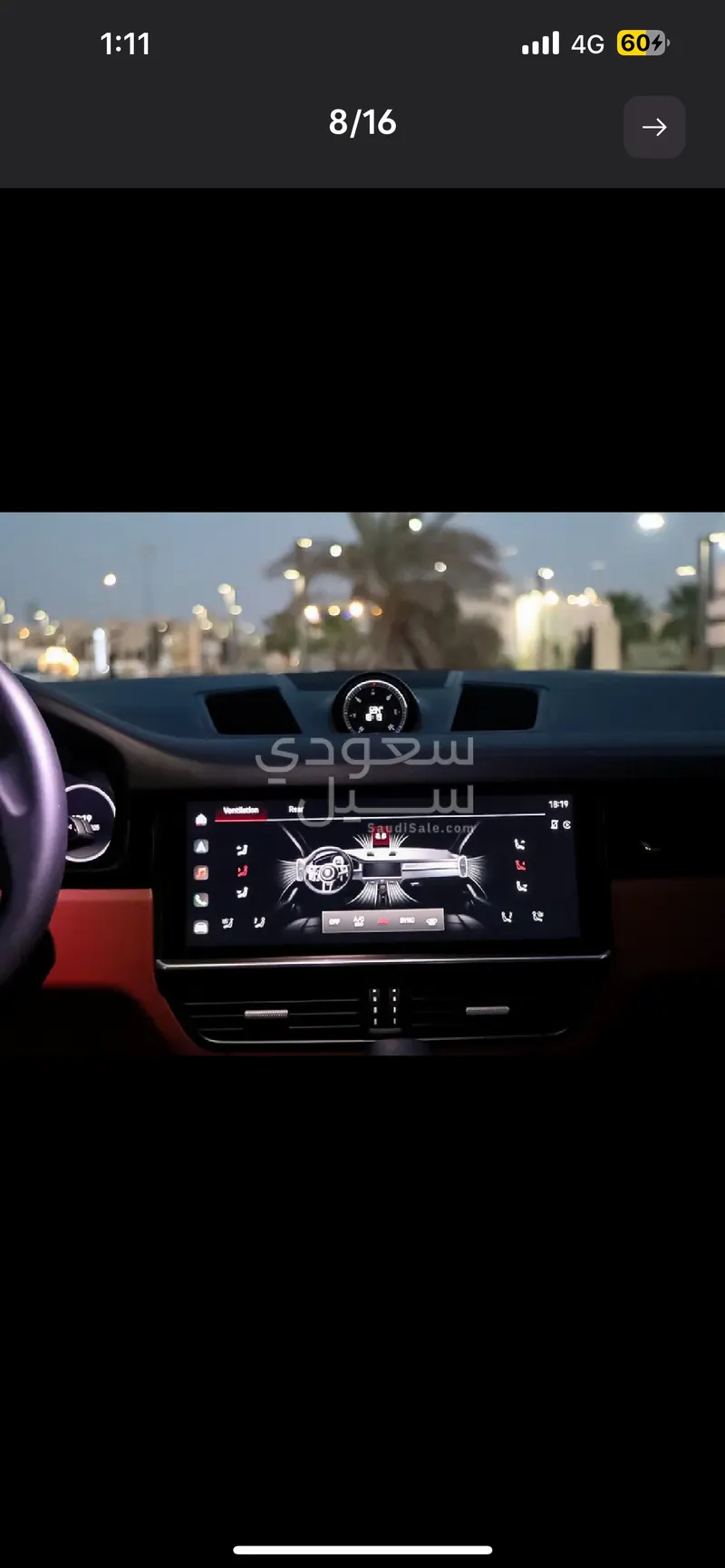 2023 بورش كايين بلاتينيوم اديشن