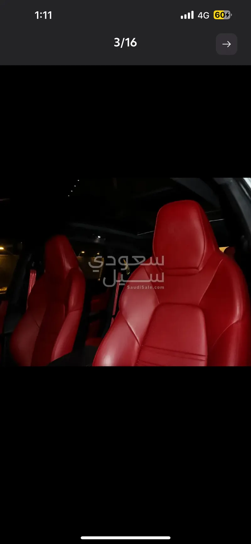 2023 بورش كايين بلاتينيوم اديشن