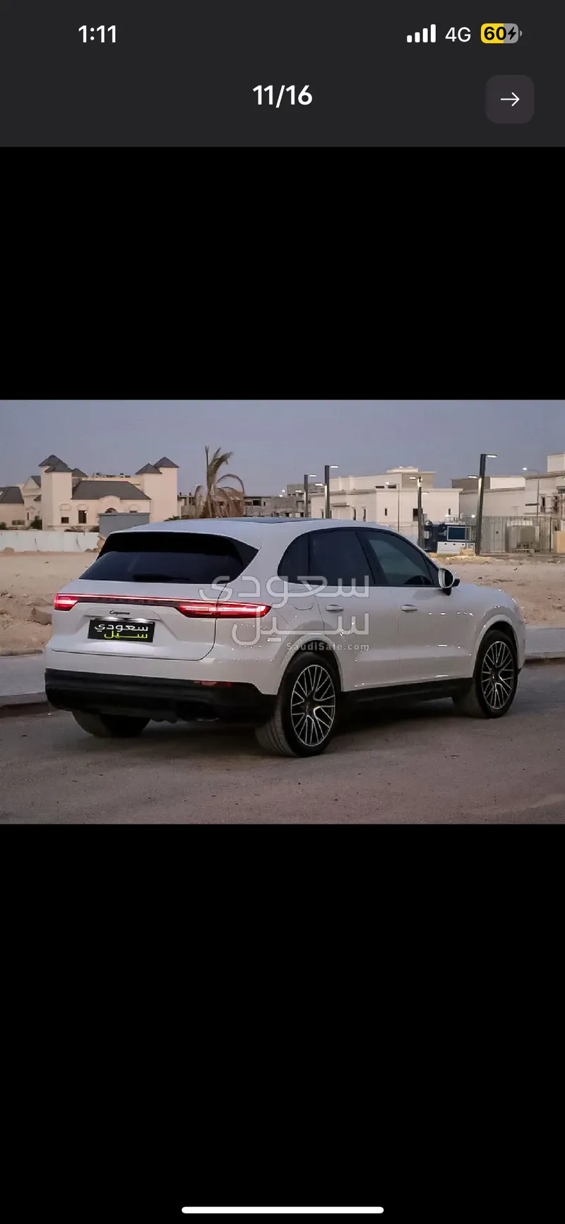 2023 بورش كايين بلاتينيوم اديشن