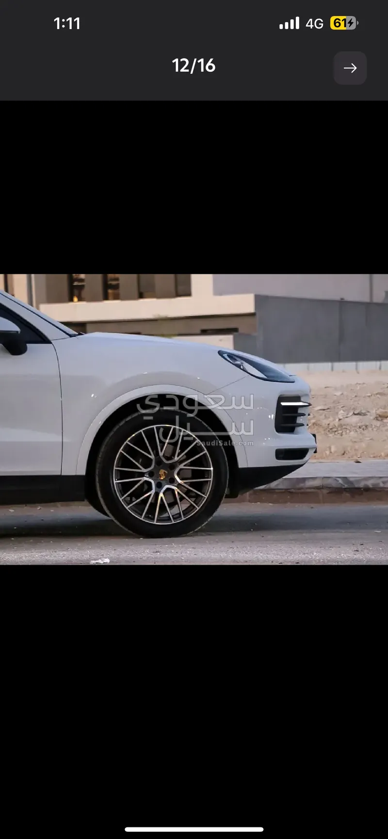 2023 بورش كايين بلاتينيوم اديشن