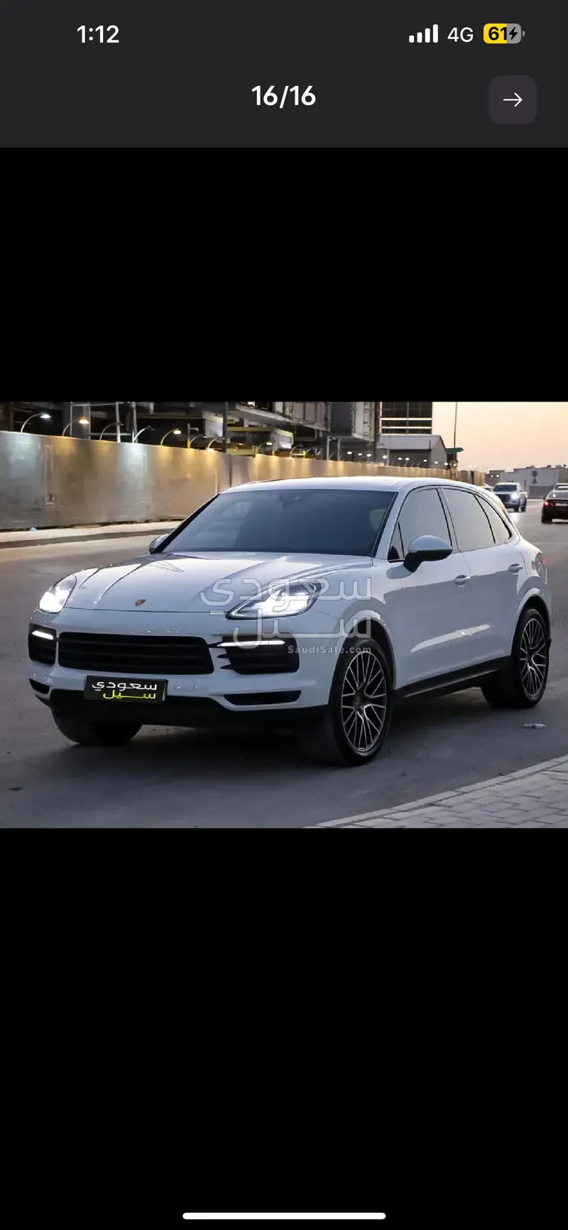 2023 بورش كايين بلاتينيوم اديشن