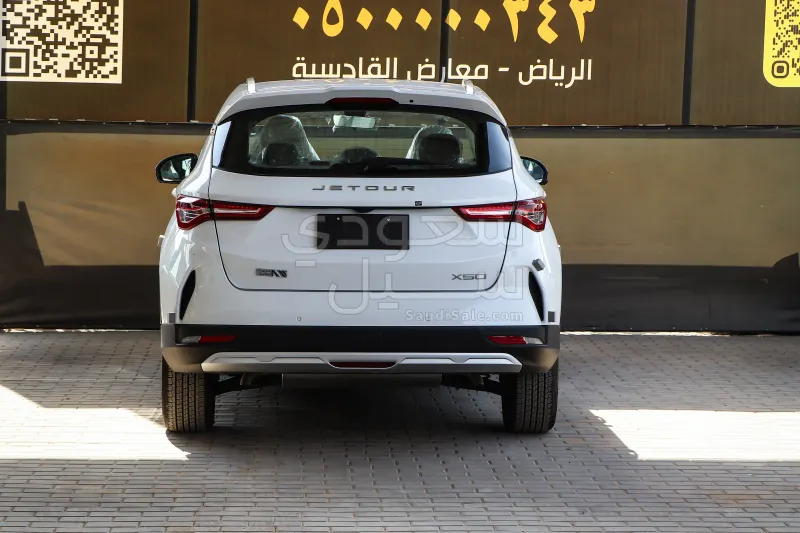 2025 جيتور اكس 50 بريميوم