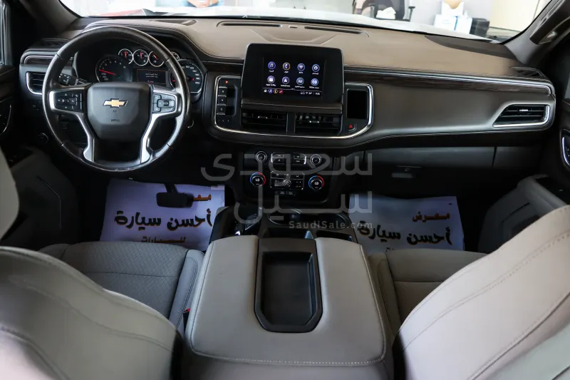 2023 شفروليه تاهو ال اس