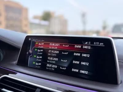 2016 بي ام دبليو الفئة السابعة 750 إل أي