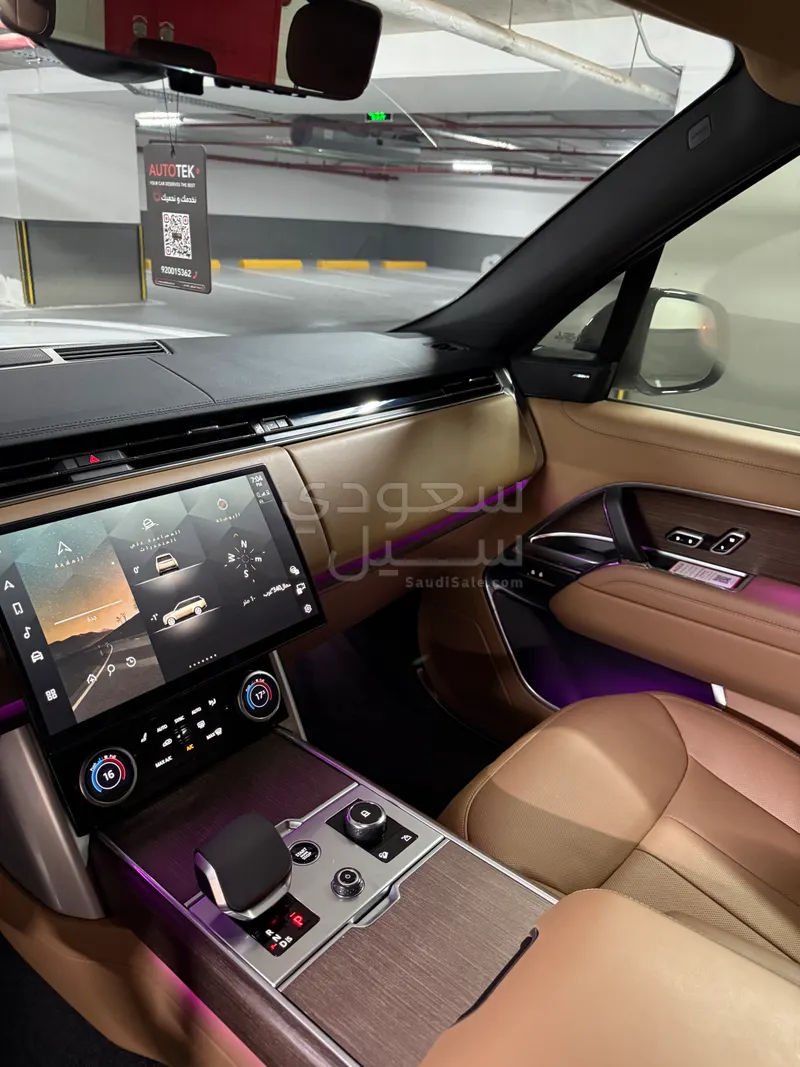 2023 لاند روفر رينج روفر اتش اس اي
