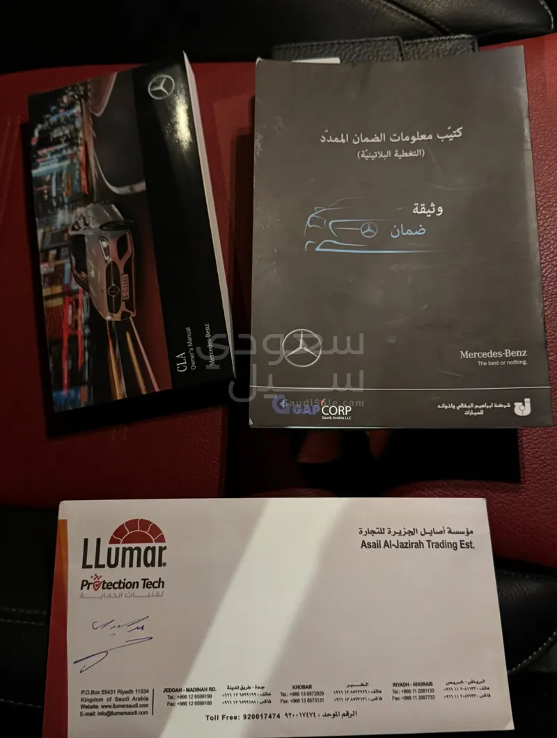 2023 Mercedes-Benz CLA 250 AMG