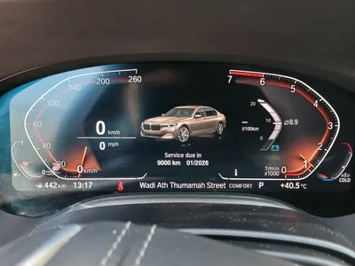 2022 بي ام دبليو الفئة السابعة 740 إل أي