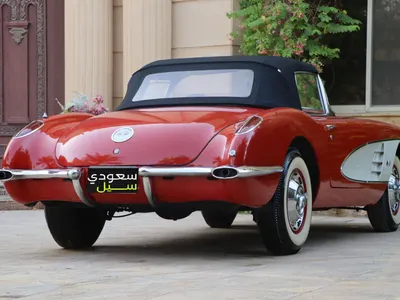 1959 Chevrolet Corvette