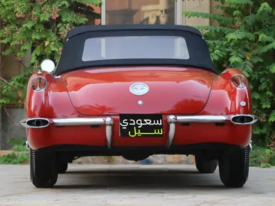 1959 Chevrolet Corvette