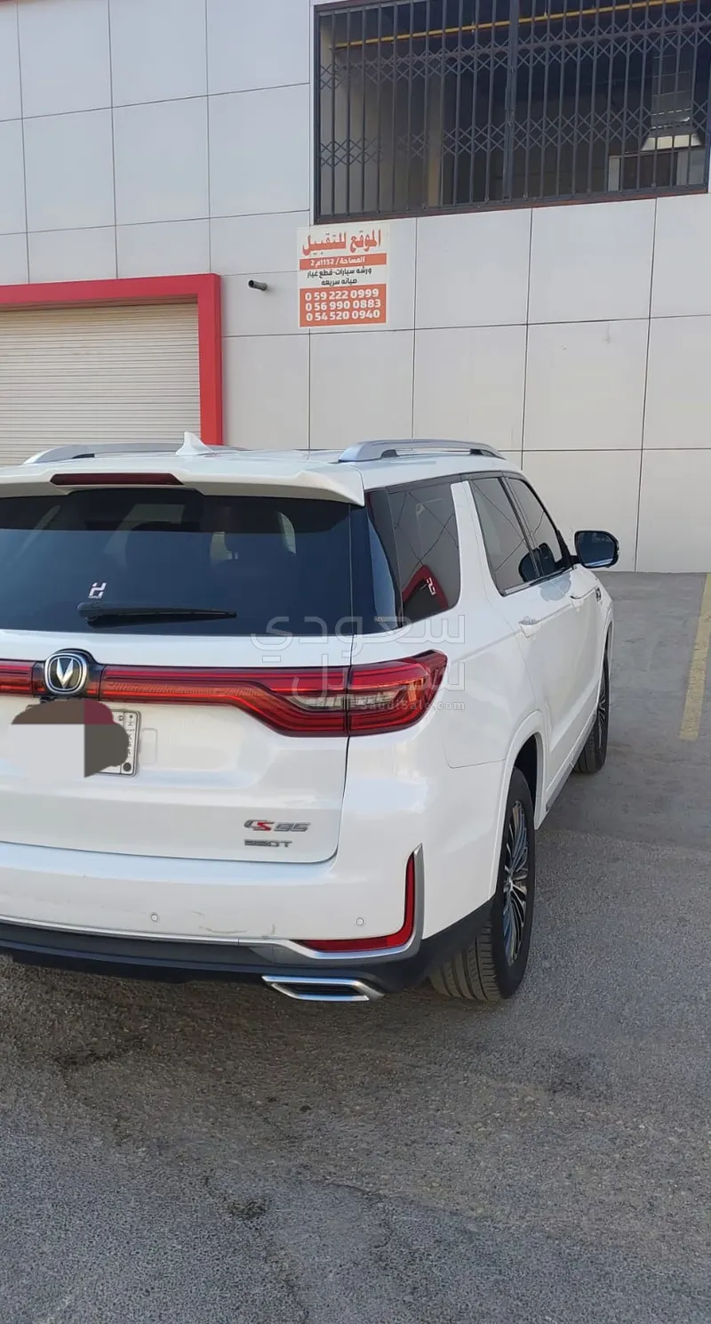 2023 Changan CS 95