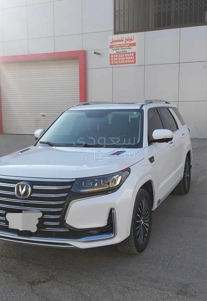 2023 Changan CS 95