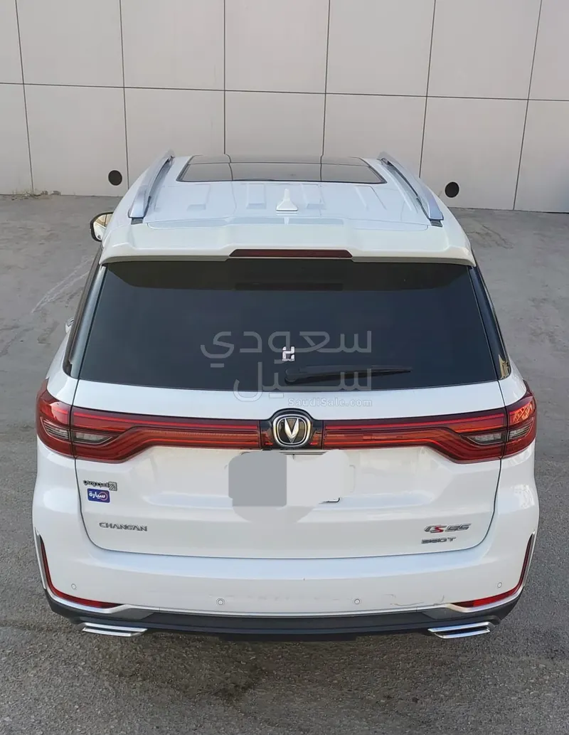 2023 Changan CS 95