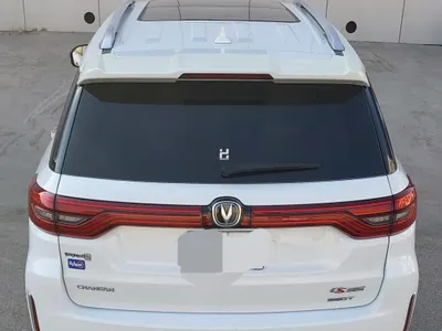 2023 Changan CS 95