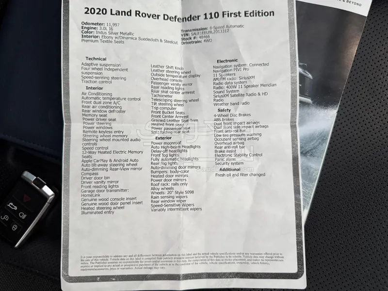 2020 Land Rover Defender First Edition