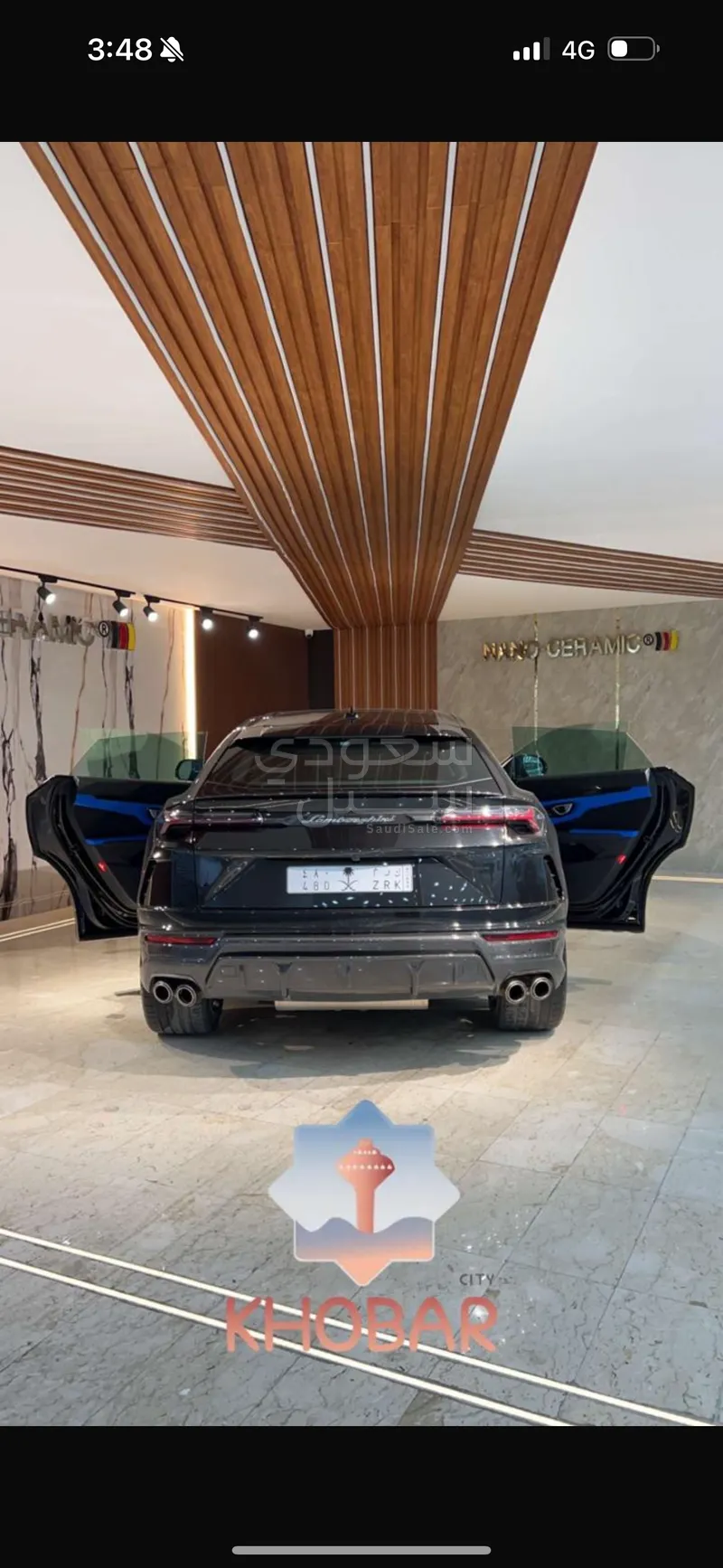 2020 لمبرجيني اوروس اس