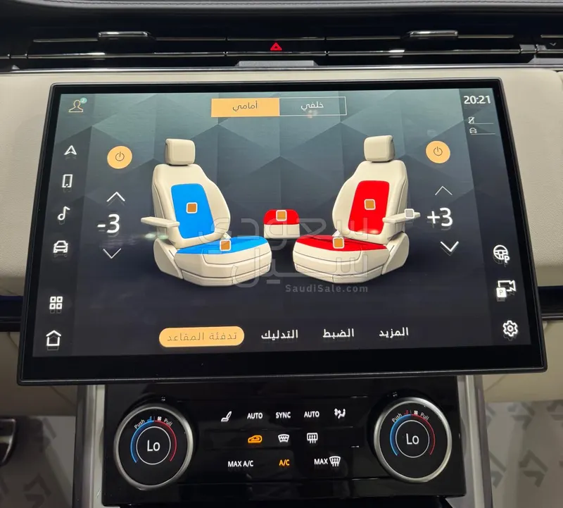2023 لاند روفر رينج روفر اوتوبيوغرافي