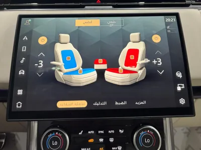 2023 لاند روفر رينج روفر اوتوبيوغرافي