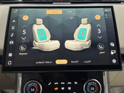 2023 لاند روفر رينج روفر اوتوبيوغرافي