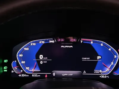 2020 بي ام دبليو الفئة السابعة 750 إل أي