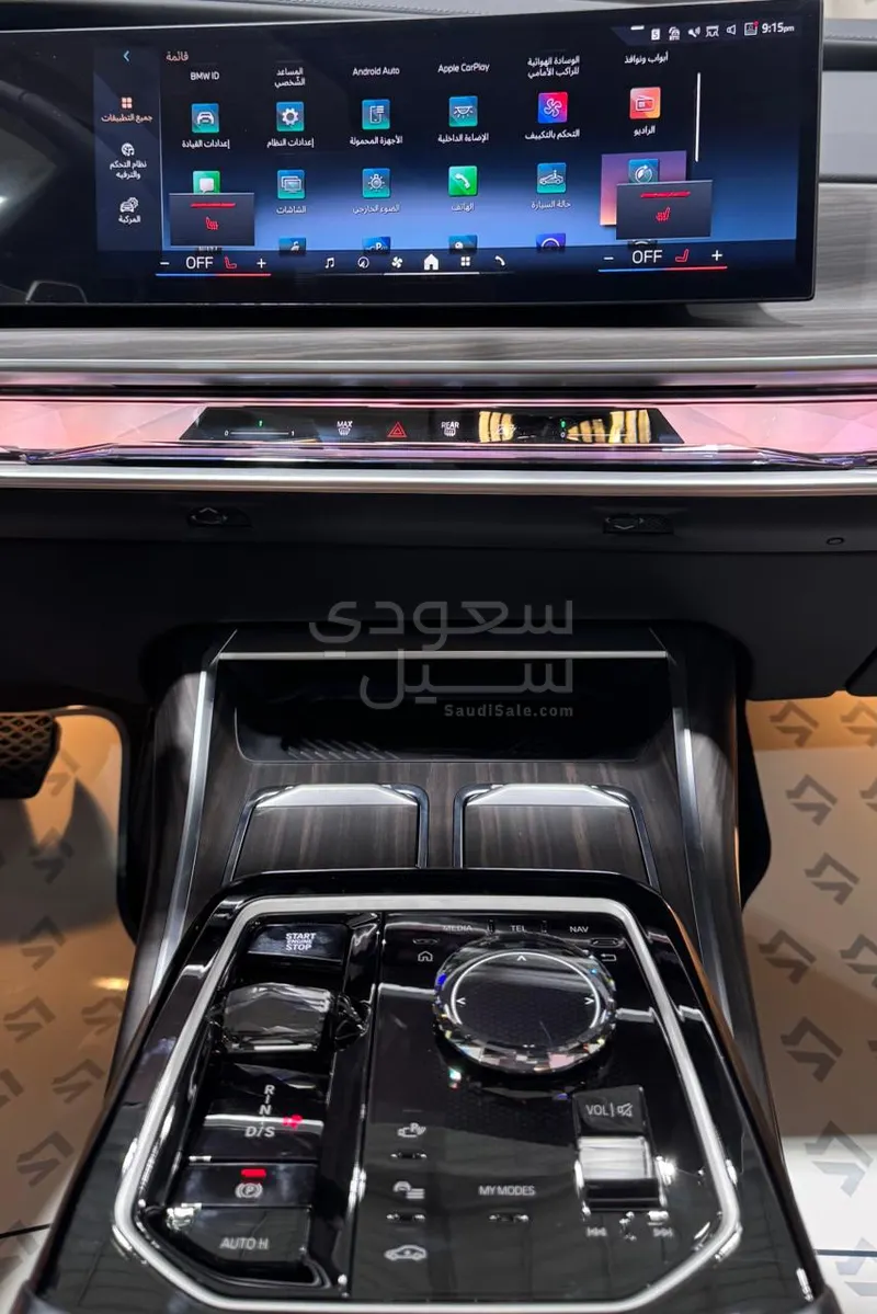 2026 بي ام دبليو الفئة السابعة 735أي