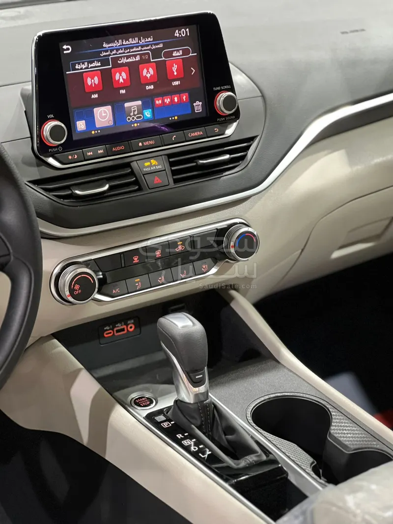 2025 Nissan Altima