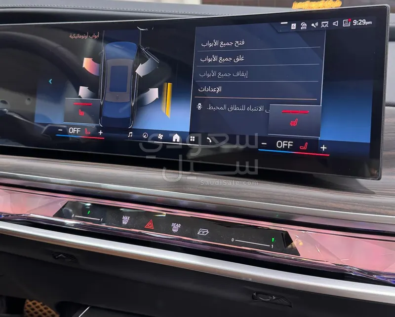 2026 بي ام دبليو الفئة السابعة 735أي