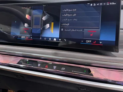 2026 بي ام دبليو الفئة السابعة 735أي