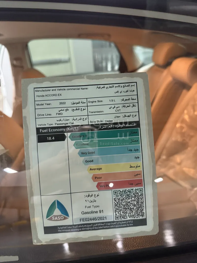 2022 هوندا اكورد اي اكس ال