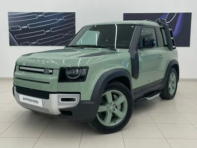 2023 Land Rover Defender 90