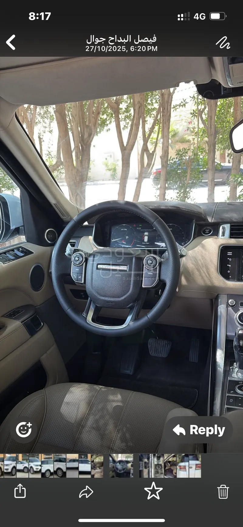 2014 لاند روفر رينج روفر سبورت اتش اس اي