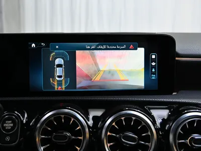 2023 مرسيدس - بنز أي 200