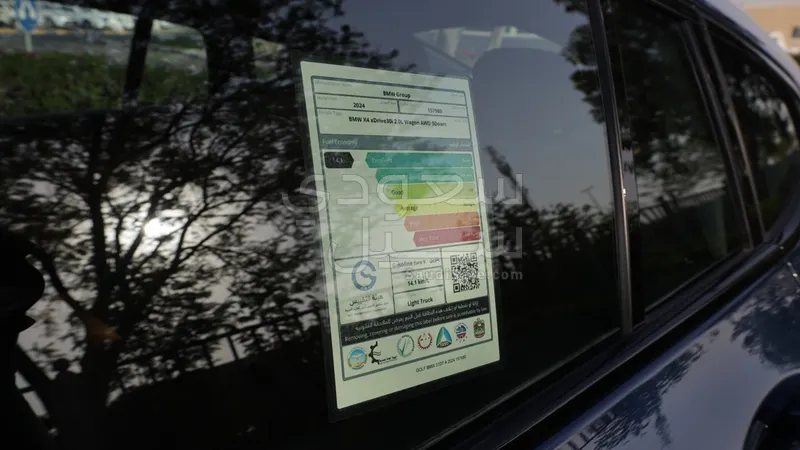 2024 BMW X Series 4 Mkit