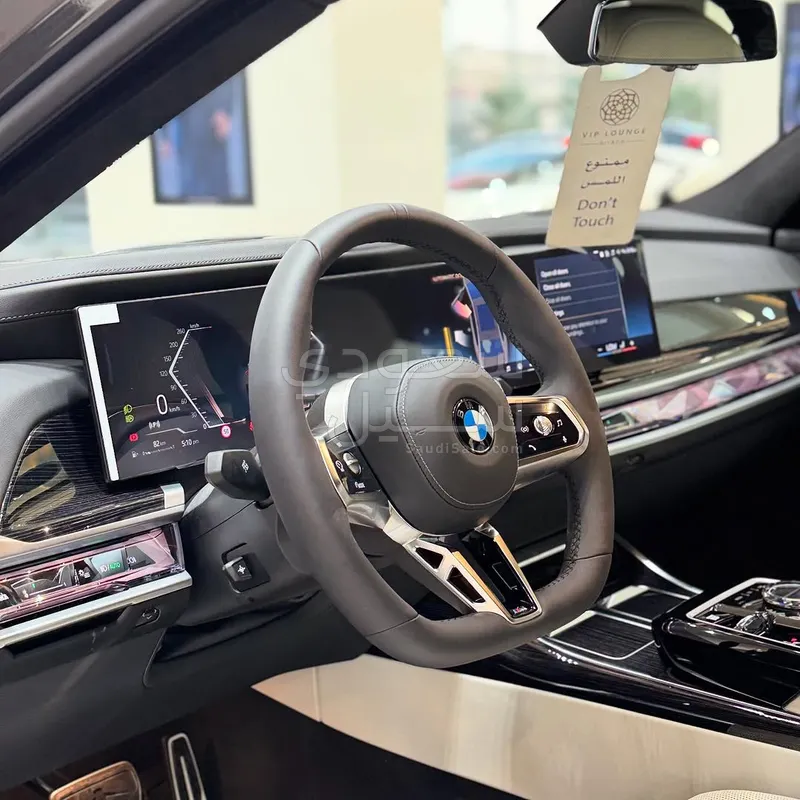 2026 بي ام دبليو الفئة السابعة 735أي