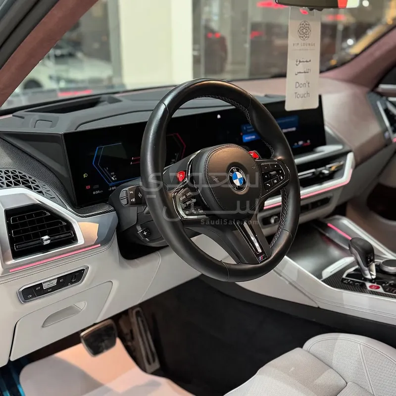 2023 بي ام دبليو اكس ام