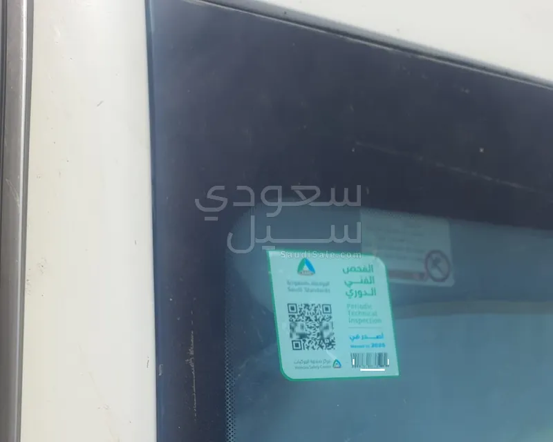 2017 فاو بيستون بي70